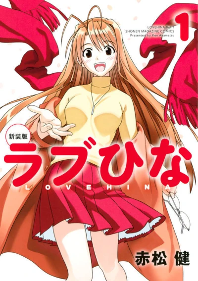Cover of Vol. 1