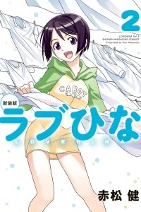 Vol. 2