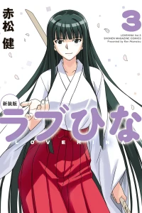 Vol. 3