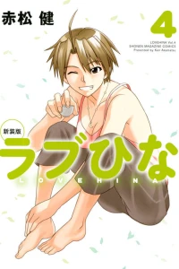 Vol. 4