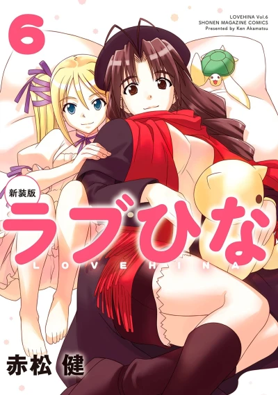 Cover of Vol. 6