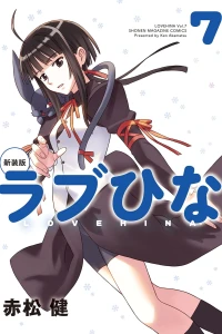 Vol. 7