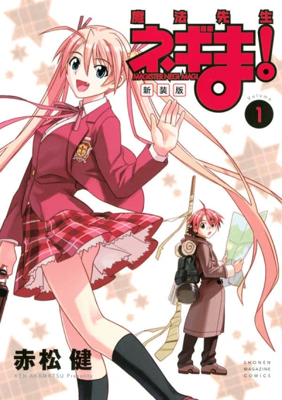 Cover of Vol. 1