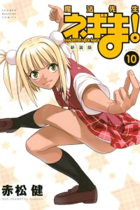 Volume 10