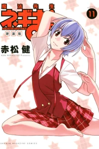 Volume 11