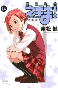 Volume 14
