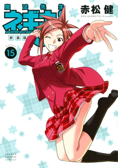 Cover of Volume 15