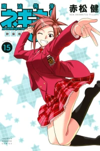 Volume 15