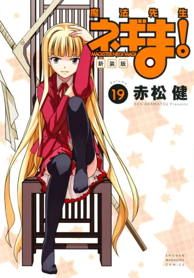 Cover of Volume 19