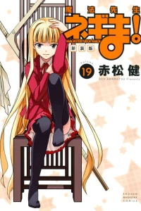 Volume 19