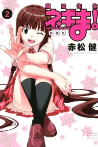 Vol. 2