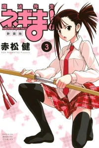 Volume 3