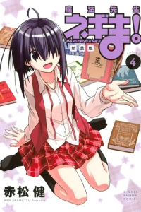Volume 4