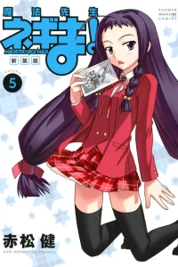 Volume 5