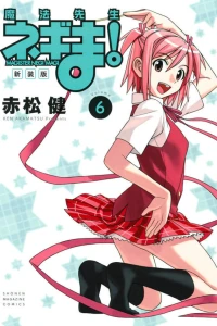 Volume 6