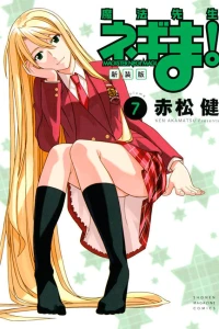 Volume 7