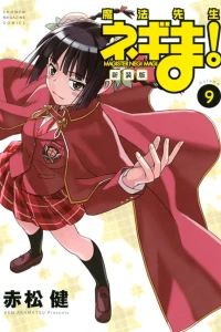 Volume 9