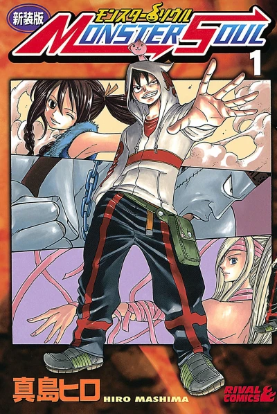 Cover of Vol. 1