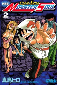 Vol. 2