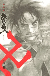 Vol. 1