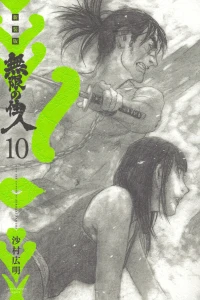Vol. 10