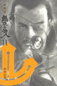 Vol. 11