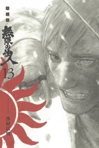 Vol. 13