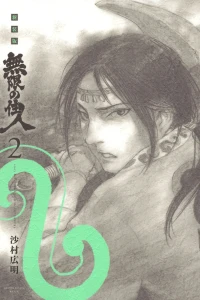 Vol. 2