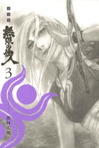 Vol. 3