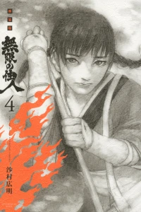 Vol. 4
