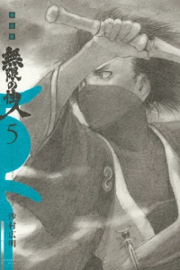 Vol. 5