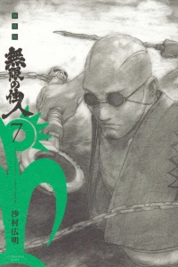 Vol. 7