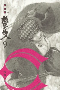 Vol. 9