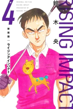 Vol. 4