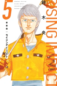Vol. 5