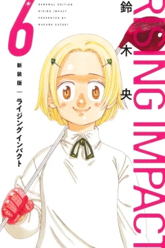 Vol. 6