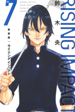 Vol. 7