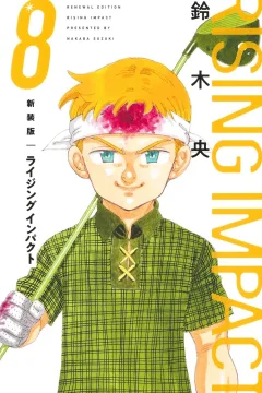 Vol. 8