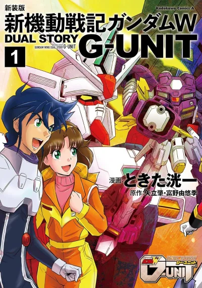 Cover of Volume 1