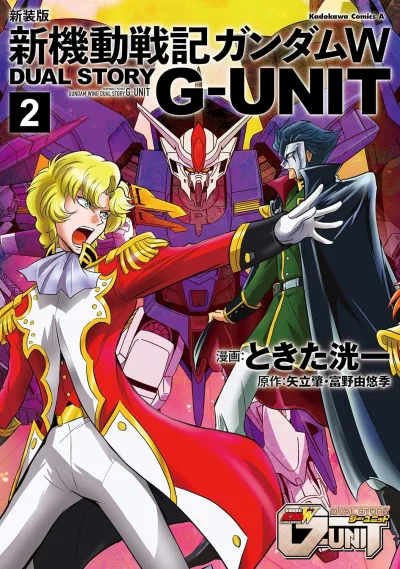 Cover of Volume 2