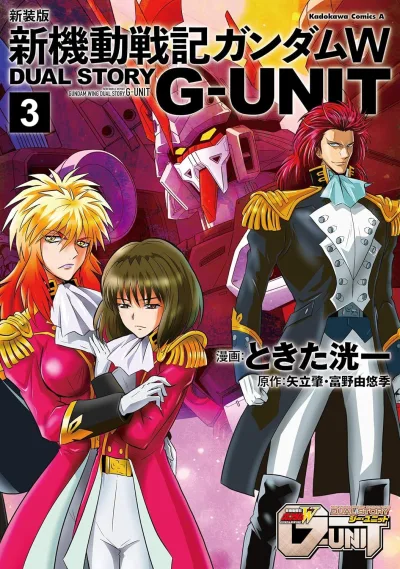Cover of Volume 3