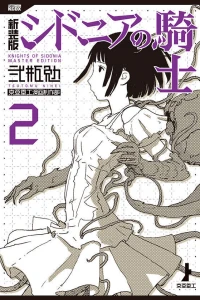 Vol. 2