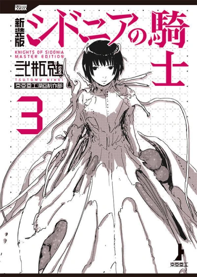 Cover of Vol. 3