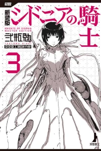 Vol. 3