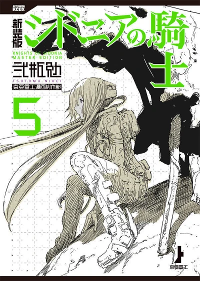 Cover of Vol. 5