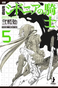 Vol. 5