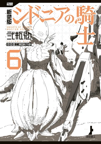 Cover of Vol. 6