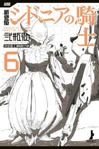 Vol. 6