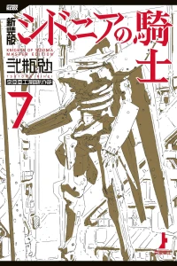 Vol. 7