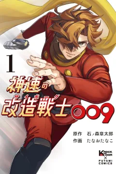 Volume 1